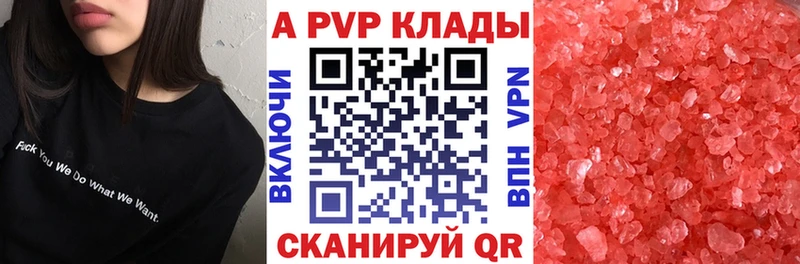 закладки  Баксан  А ПВП VHQ 