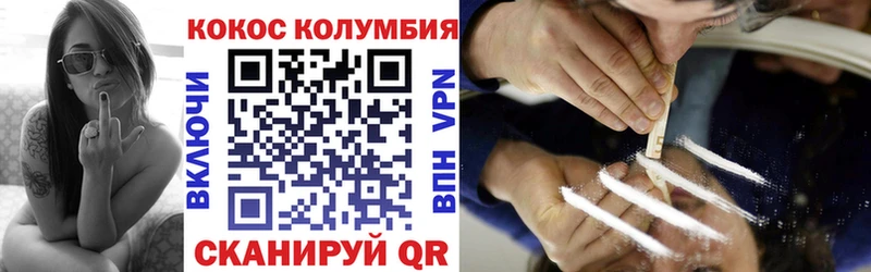 COCAIN 99%  Баксан 