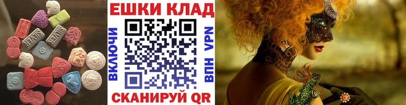 Экстази mix  что такое наркотик  Баксан 
