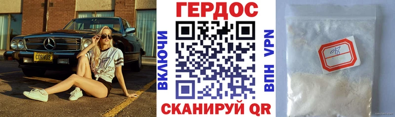 сайты даркнета клад  Баксан  Героин герыч  цены наркотик 