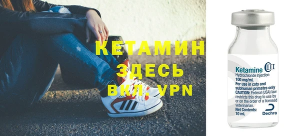 мяу мяу кристалл Белокуриха