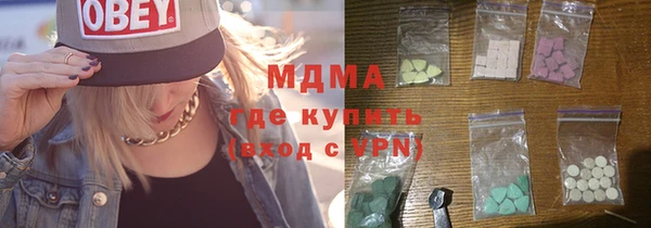 альфа пвп VHQ Богородск