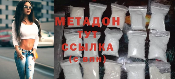 MDMA Premium VHQ Богородицк