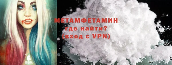 МДМА Белоозёрский