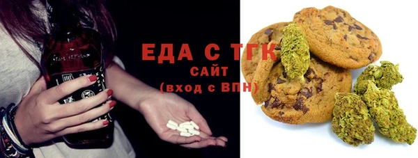 МДМА Белоозёрский