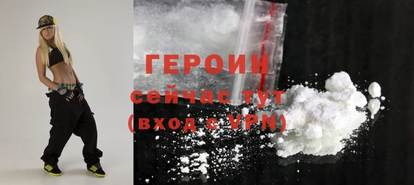 мяу мяу кристалл Белокуриха