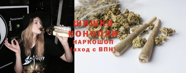 альфа пвп VHQ Богородск