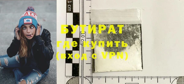 скорость Бугульма