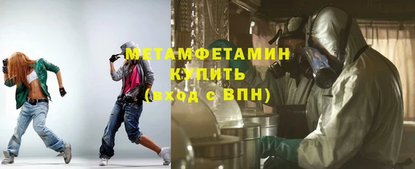меф Баксан