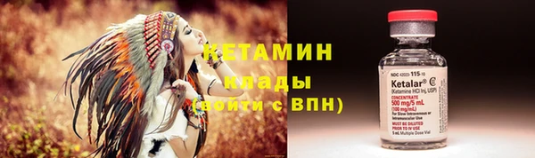 героин Беломорск