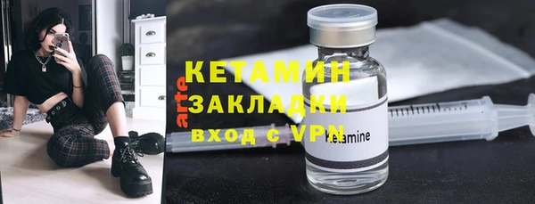 скорость Бугульма