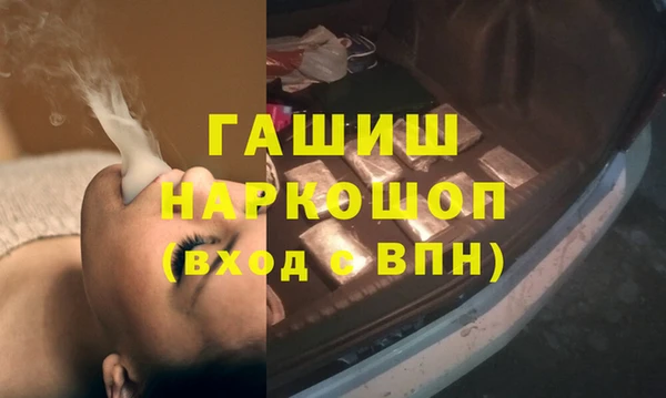 мяу мяу кристалл Белокуриха