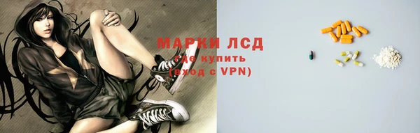 альфа пвп VHQ Богородск