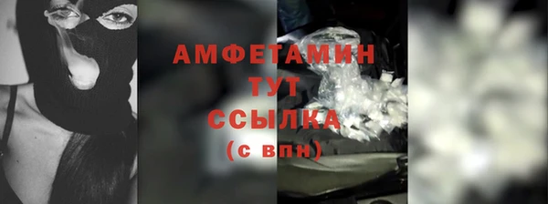 мяу мяу кристалл Бородино