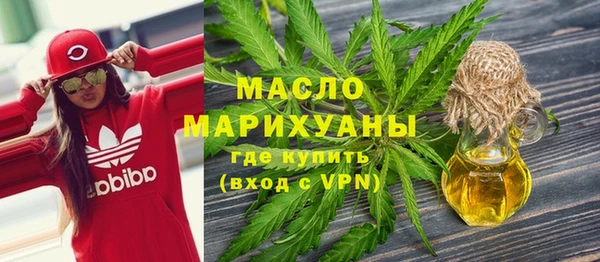 MDMA Premium VHQ Богородицк