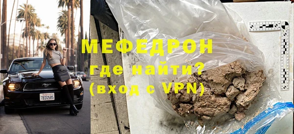 МДМА Белоозёрский