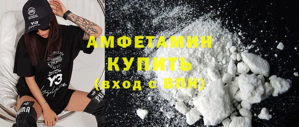 мяу мяу кристалл Белокуриха