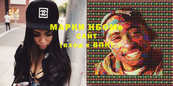 альфа пвп VHQ Богородск
