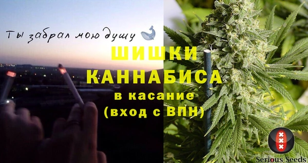 мяу мяу кристалл Белокуриха