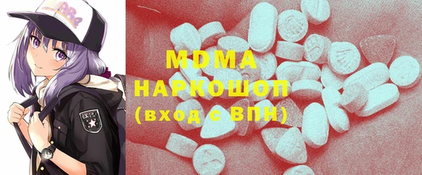 мяу мяу кристалл Белокуриха