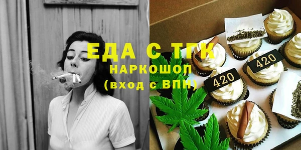 ешки Бронницы
