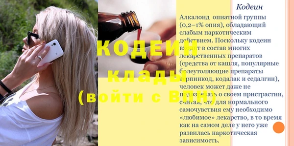 МДМА Белоозёрский