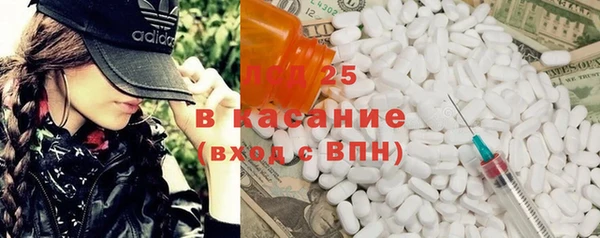 MDMA Premium VHQ Богородицк