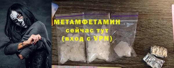 ешки Бронницы