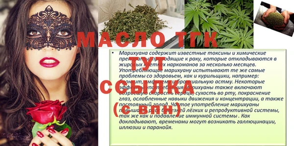 МДМА Белоозёрский