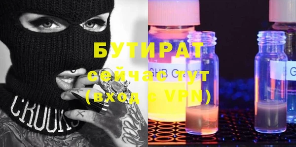 МДМА Белоозёрский