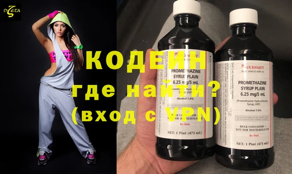 героин Беломорск
