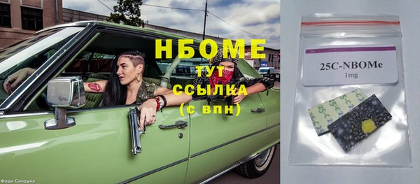 героин Беломорск
