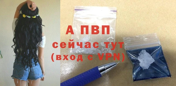 MDMA Premium VHQ Богородицк