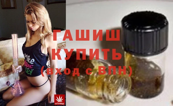 героин Беломорск