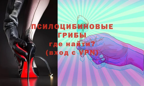 героин Беломорск
