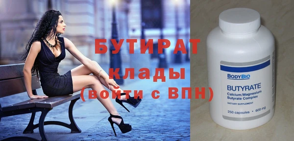 героин Беломорск