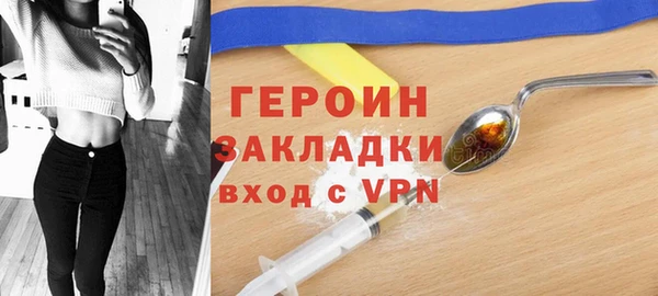 мяу мяу кристалл Белокуриха