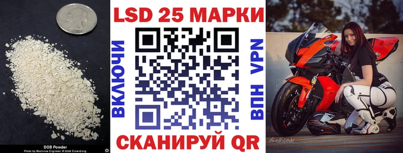ЛСД экстази ecstasy купить сайты Баксан