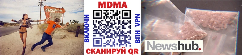 блэк спрут tor  наркотики  Баксан  MDMA кристаллы 