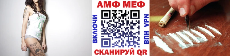 МЕТАМФЕТАМИН пудра  это как зайти  Баксан 